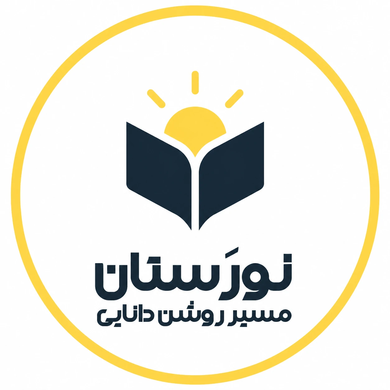 لوگوی نورستان